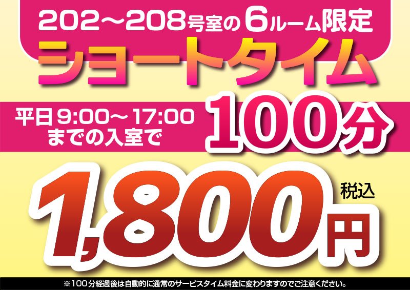 世界初「TENGA自販機」ついに爆誕！ 24時間無人営業でいつでもTENGAが購入可能に - ねとらぼ