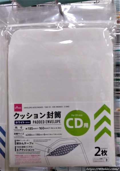 ダイソーで買えるメルカリ梱包資材おすすめは