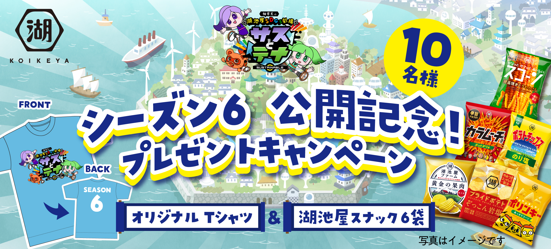 プレゼントキャンペーン 高野木工からおしゃれなディフューザーがもらえるキャンペーンがスタートします！静岡の家具インテリアショップFUGGICOSI フジコシ