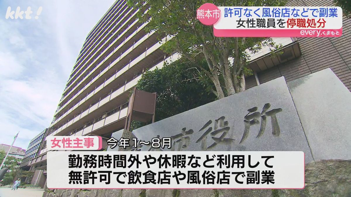 富山市風俗の内勤求人一覧（男性向け）｜口コミ風俗情報局