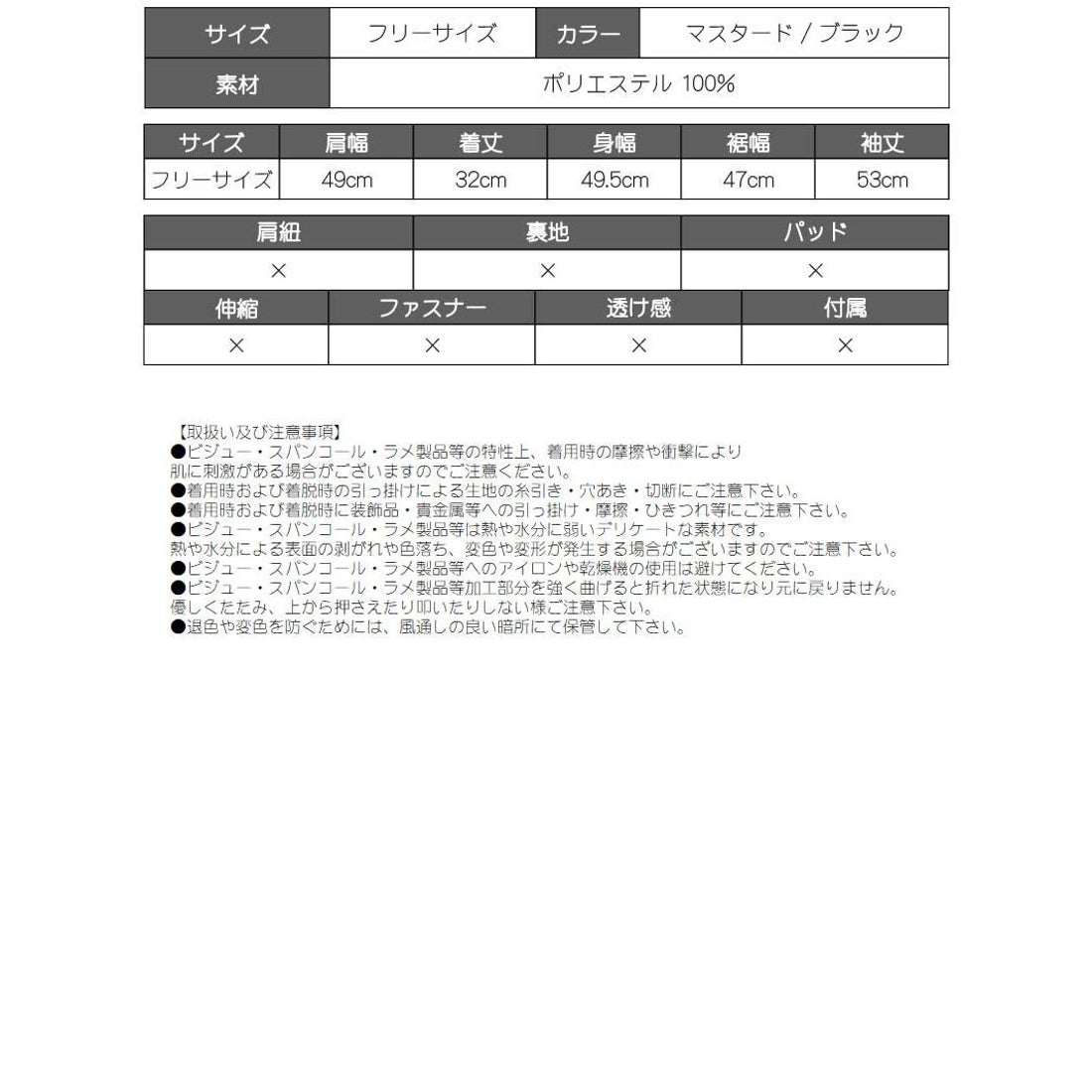 ◇マスタード姉貴◇のドキドキふたなり初体験◇初めてが、ケモノとの尿道エッチなんて…絶対いイヤアアア☆ゆっくりオナニーも出来ない激動の75ページでマスねぇが大好き☆  | 同人エロふたなり作品大好き！