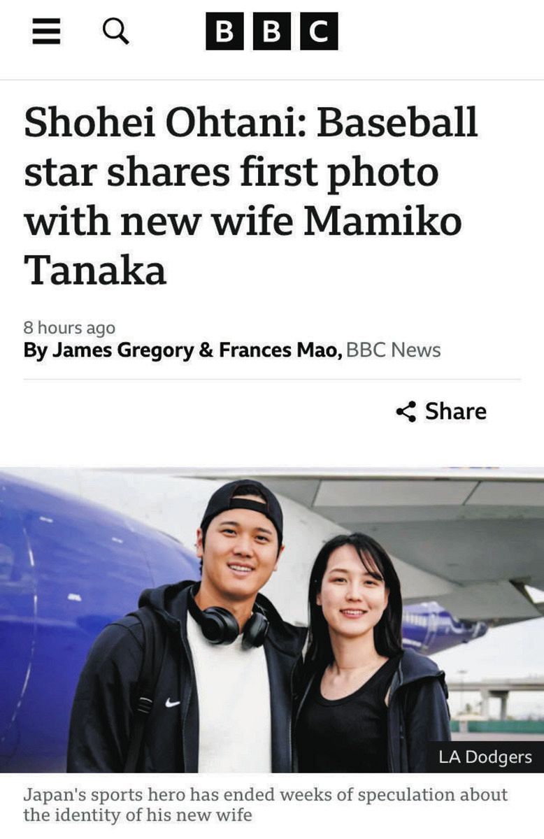 田中真美子の引退はいつで理由はなぜ？現在 引退後 の仕事も徹底調査