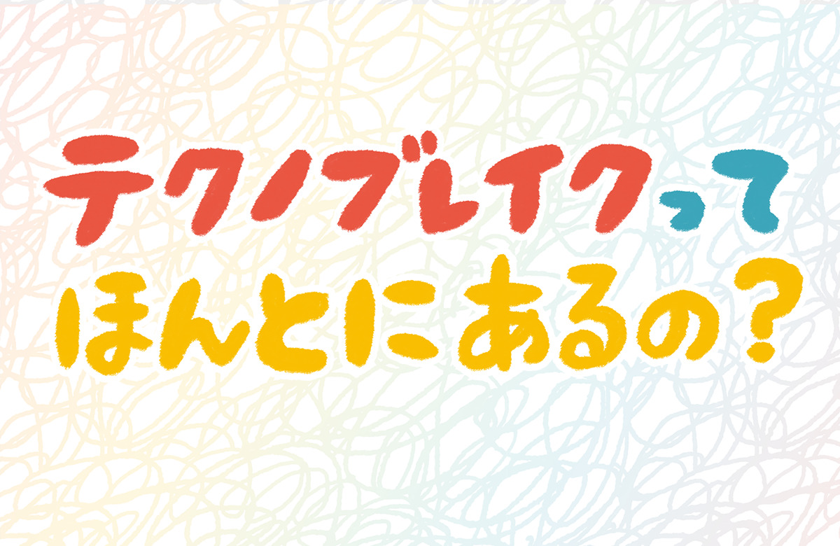 【科学】正しい自慰行為の頻度３選