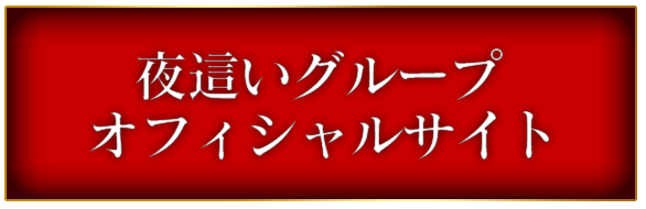 アサカのご紹介│大阪の風俗｜難波の店舗型ヘルス・箱ヘルならOLの品格