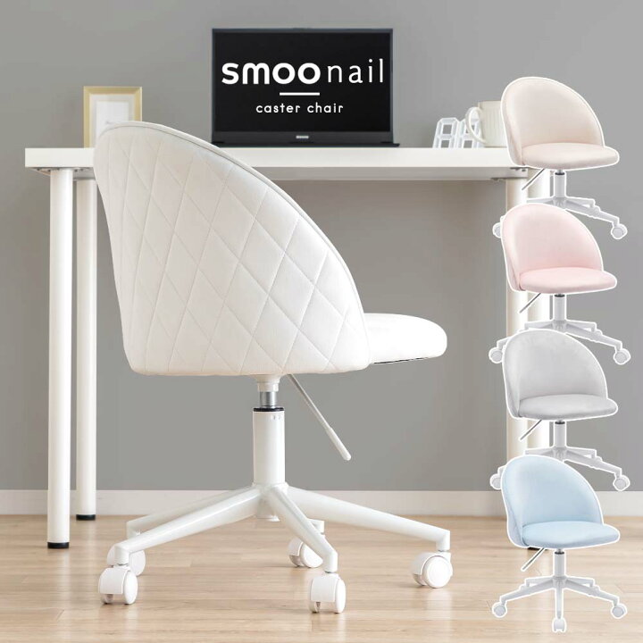 リモートワーク 椅子の通販家具・インテリア通販は家具350 公式