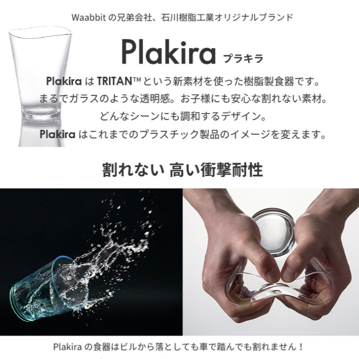 プロが教える グラスが割れてしまった！正しい処理方法と捨て方 – 下町でつくるガラス雑貨 トミガラス公式オンラインショップ