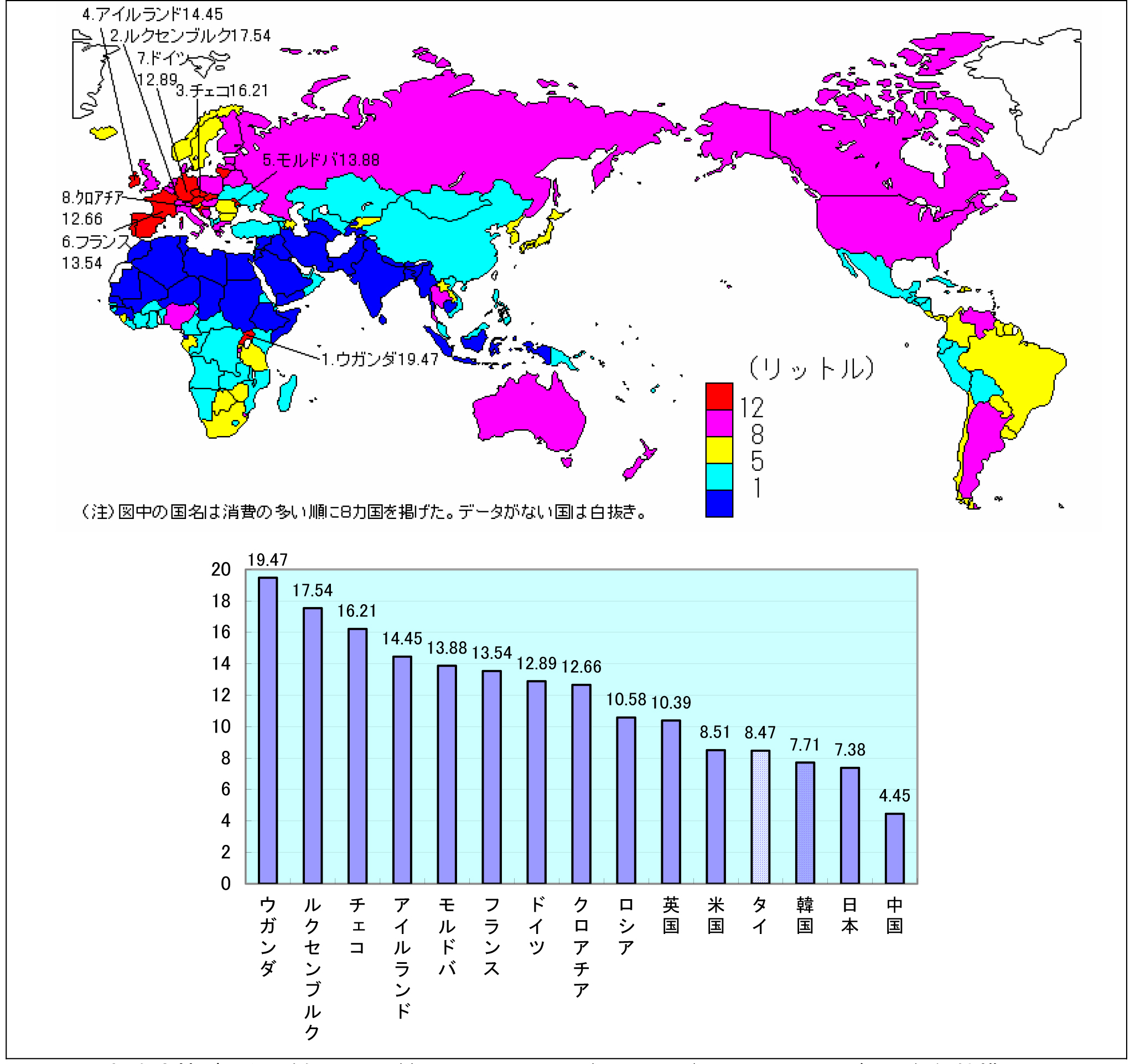 サントリー「酒ことば」試飲イベント - b8ta Japan