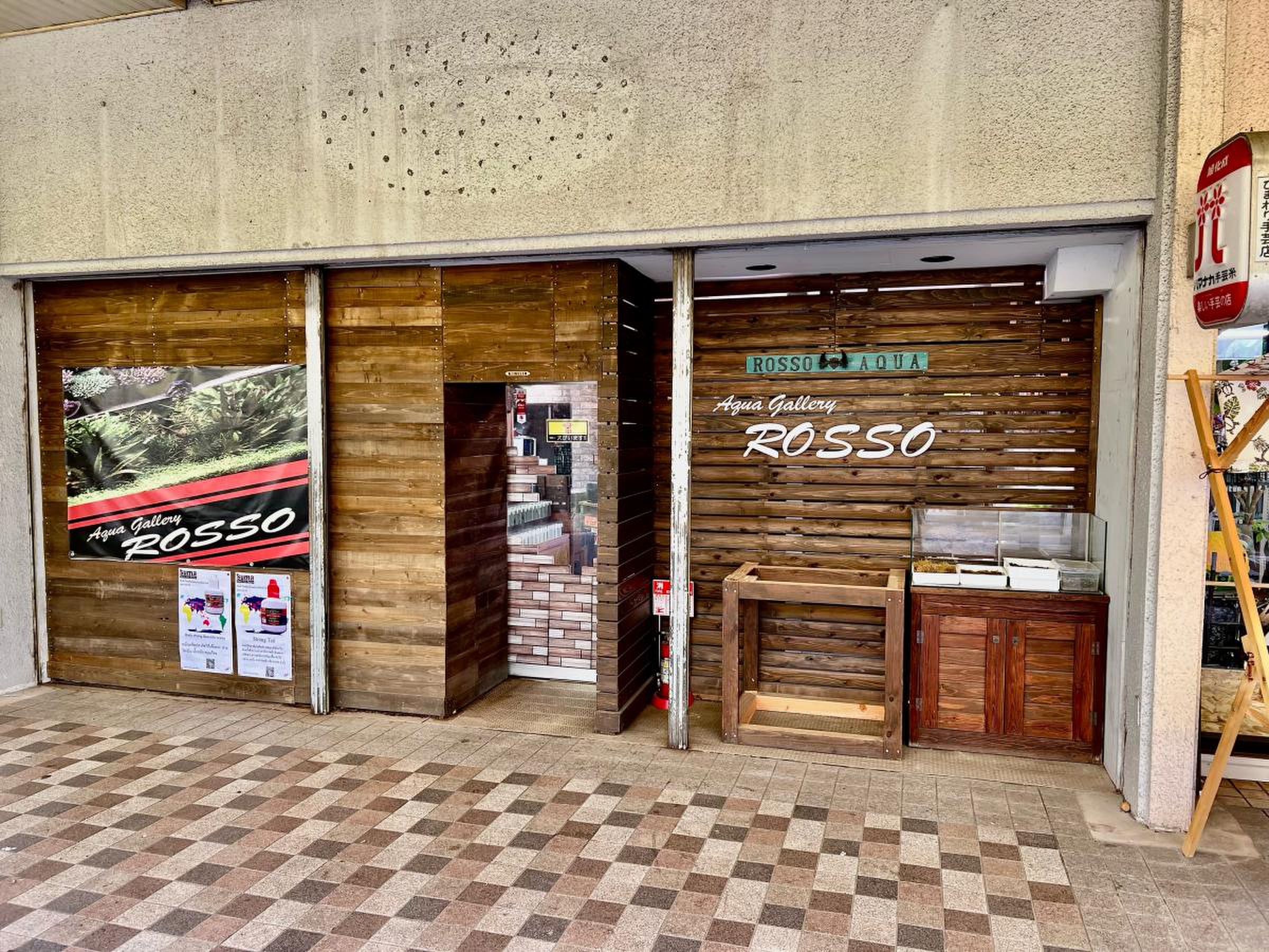 マクセル アクアパーク品川 チケットKlook