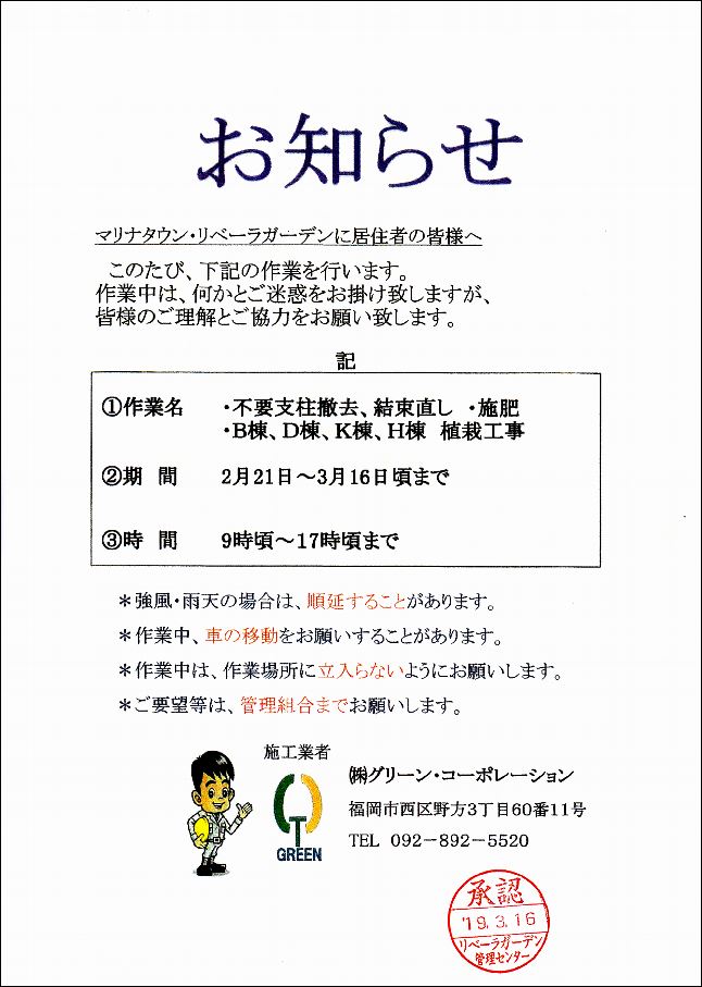 Amazonお客様へのお願い20分以上の駐車はご遠慮願います プレート 看板 駐車場 錫板金属標識店舗看板文房具・オフィス用品