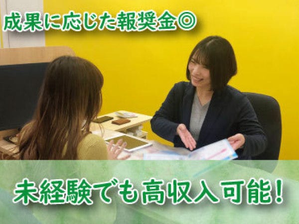 日研トータルソーシング株式会社のプレス・加工・研磨求人情報(226032)工場・製造業求人ならジョブハウス|合格で1万円(正社員・派遣・アルバイト)