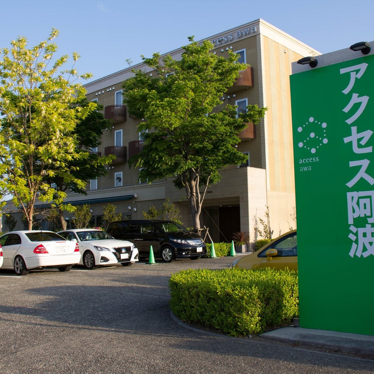 ビジネスホテル アクセス鴨島 アクセス 楽天トラベル