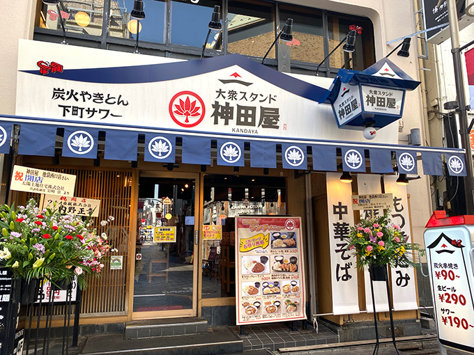 北の味紀行と地酒 北海道 池袋西口店 - 池袋の貸切予約・大人数対応のパーティー会場・宴会場グルメプラスPARTY