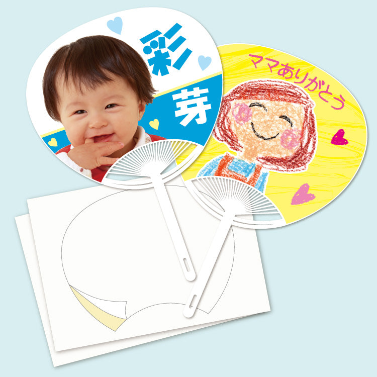 Amazon.co.jp: うちわシール紙 50枚セット レギュラーサイズ A4 片面貼り 堂島広告 手作りうちわキット用 うちわ 手作り うちわキット応援 体育祭うちわ シール 無地 イラスト 文字 うちわ作り方 カット済 はさみ不要 : 文房具・オフィス用品