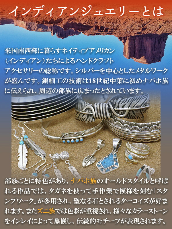 インディアンジュエリー☆バングル silver925 ターコイズ インディアンジュエリー ナバホ族・ツインフェザー ターコイズシルバーバングル メンズ