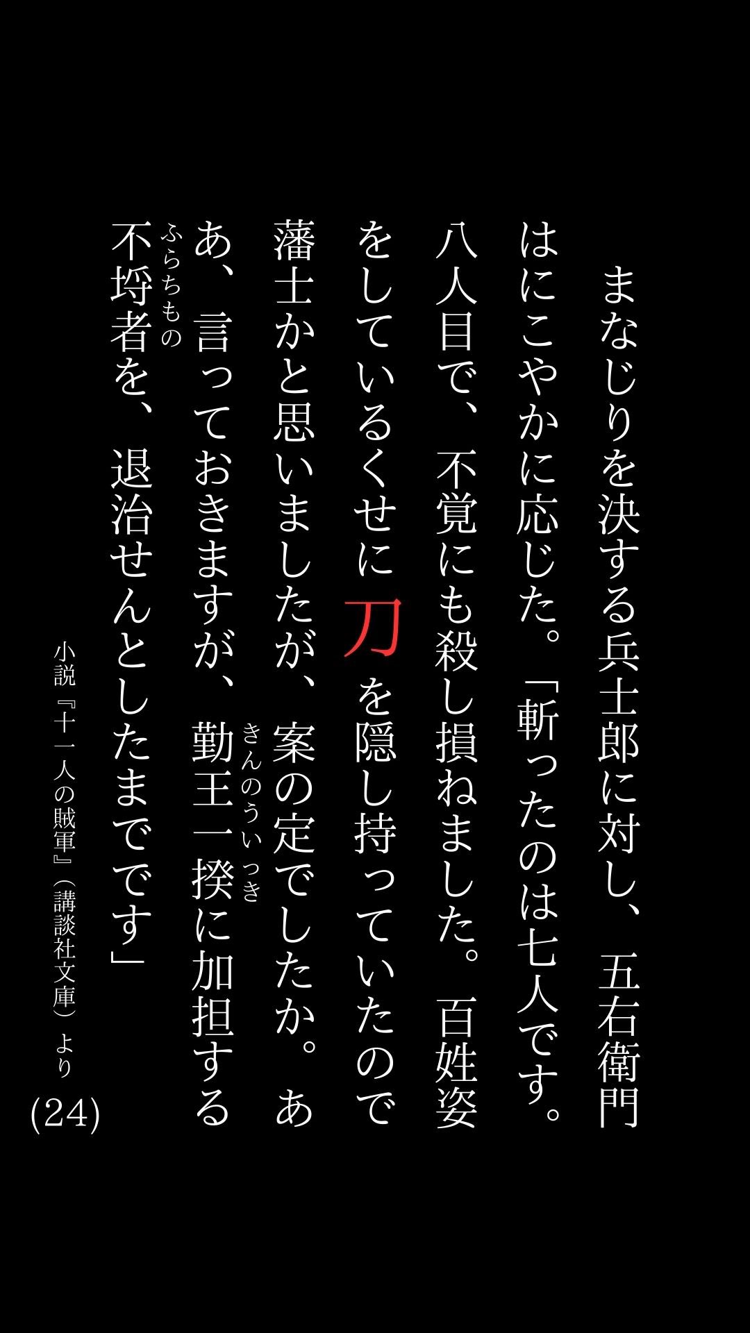 個人番号嫌い」の厚い壁 政府は逃げずに改革を -