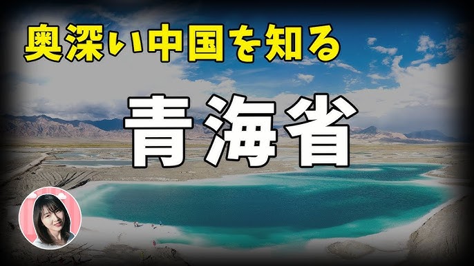 中国古写真 ハルビン市 美人