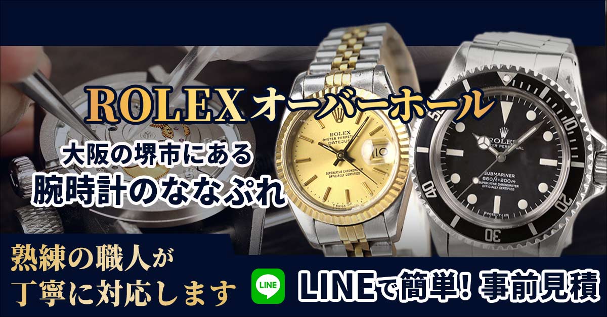 金沢の時計職人が手掛けた 聖なる泉の翠色に見惚れる腕時計 ブラウン時計：日本製 ＆Stories アンドストーリーズ フェリシモ 公式通販