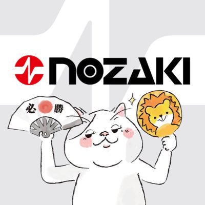 岐菱商事株式会社 の採用サイト