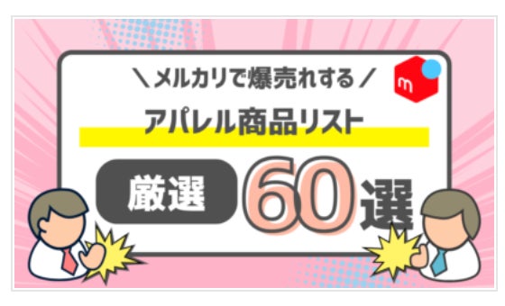 KeePer LABO Blog フレッシュキーパー！ 府中店 近藤