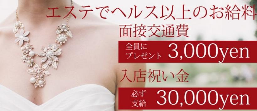 CLASSY.神戸｜三宮のデリバリーヘルス風俗求人【30からの風俗アルバイト】入店祝い金・最大2万円プレゼント中！