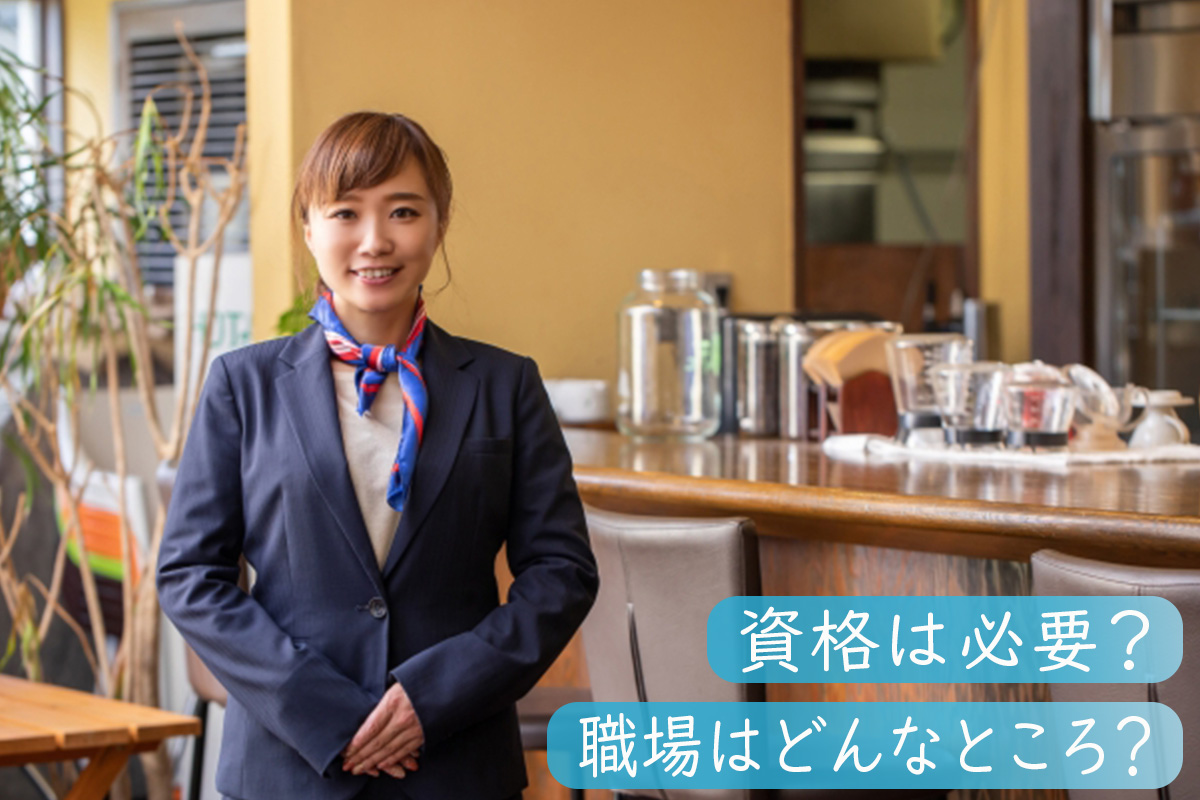 レストランサービススタッフ フルタイムHSKニューオータニ