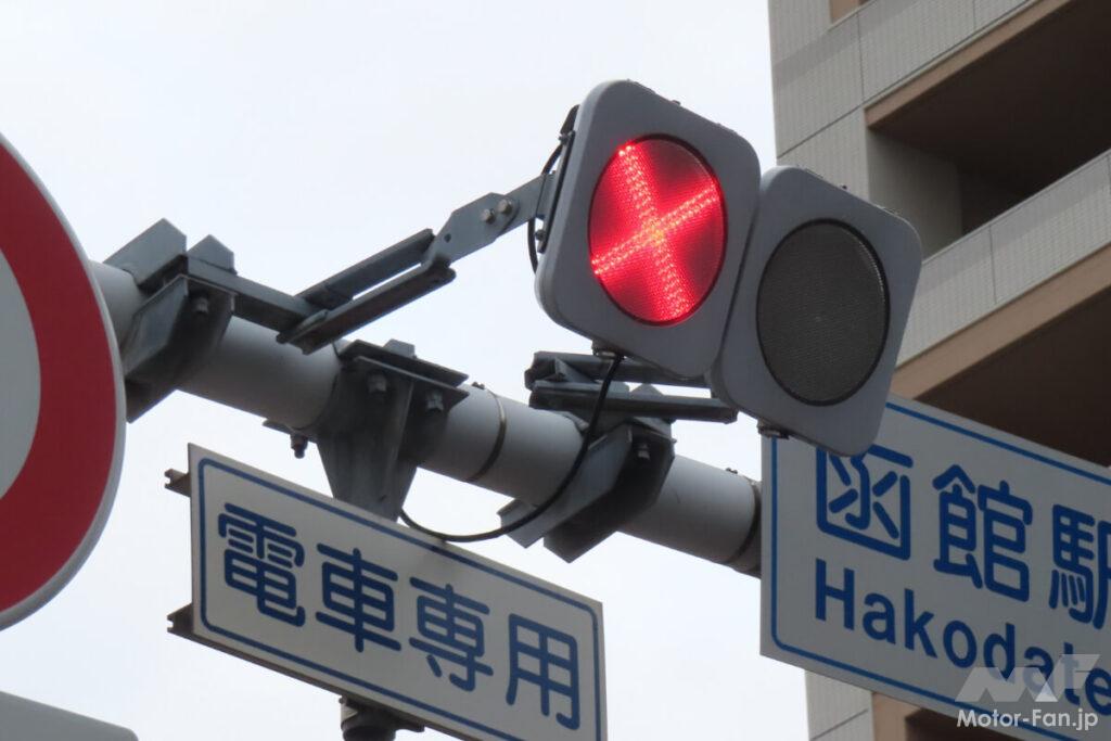 町で見かける変わった信号機