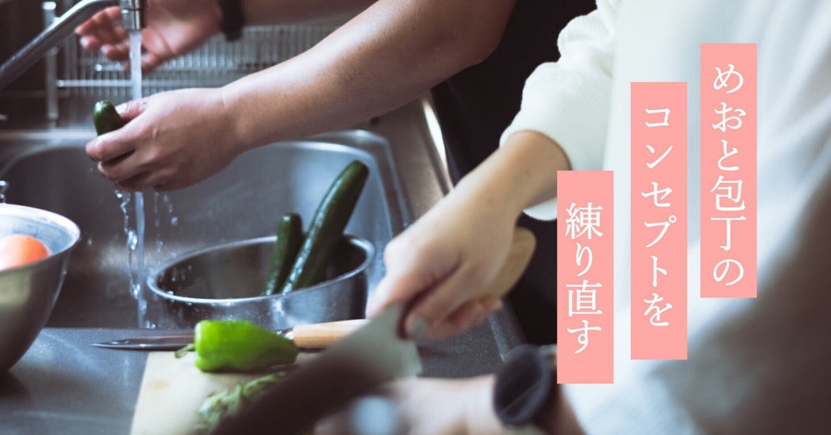 名前不明の浜に立ち寄り、その後のプランを練り直す