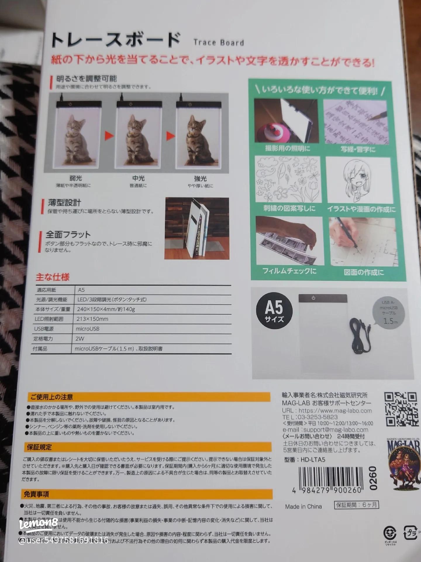 Can★Do 100均ショップ🪙キャンドゥが✨ヤバい✨トレース台を出してきた❗️ すごすぎるレビューcandoイラストメイキングトレス台