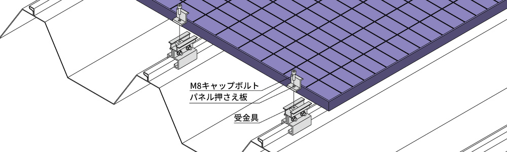 陸屋根用アンカー固定架台 - 太陽光発電のXSOL エクソル