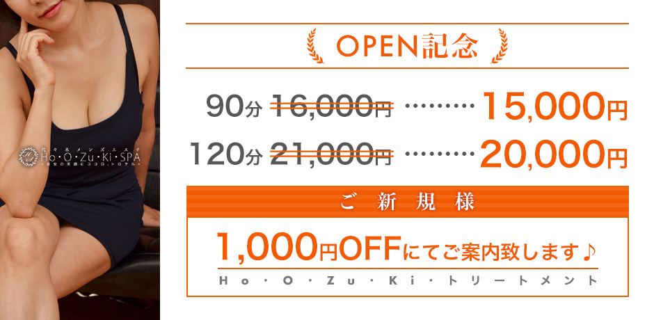 KIRARA きらら|新丸子駅東口4分・武蔵小杉駅北口4分 |泡泡洗体・メンズエステ|最高の癒し体験を