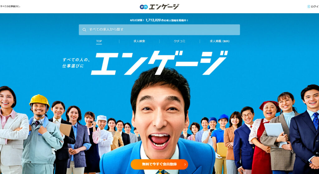 2025年最新 からだ元気治療院 みのかも店の鍼灸師求人 正職員ジョブメドレ