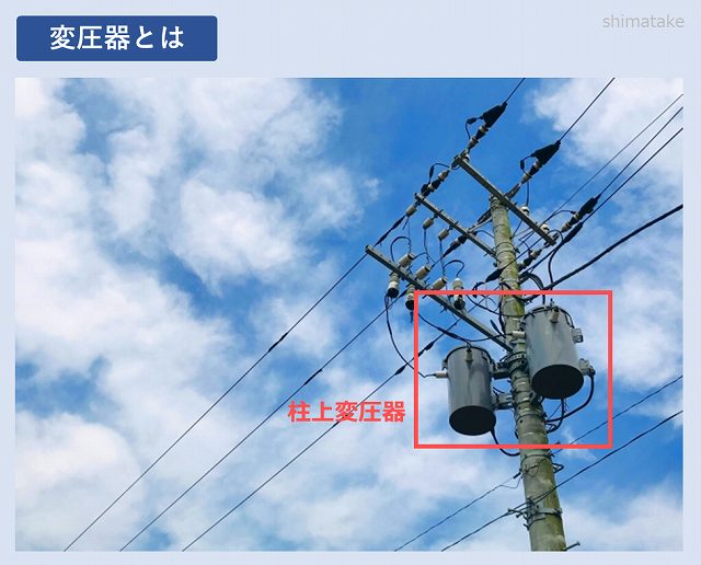 柱上変圧器の写真素材43036441- PIXTA