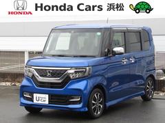 公式 浜松伊場店お店を探すHonda Cars 静岡西