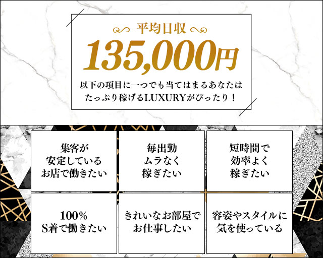 神奈川県のソープ店員・男性スタッフ求人募集！男の高収入風俗バイト情報 | FENIX