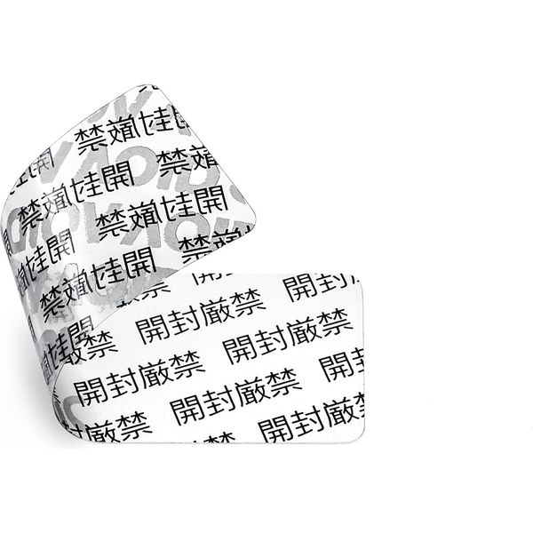 封筒提出時の「厳封」の意味や手順を解説！知っておきたいビジネスマナーIndeedインディード