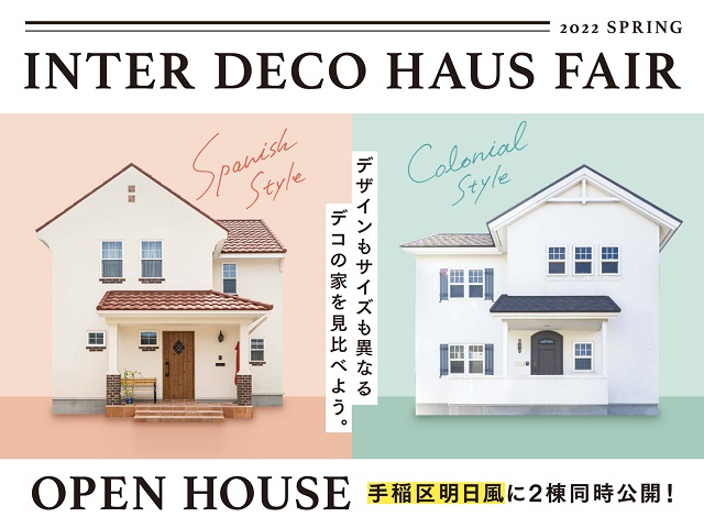 介護老人保健施設あすかＨＯＵＳＥ東苗穂(札幌市東区)の情報｜LIFULL 介護(ライフル介護)