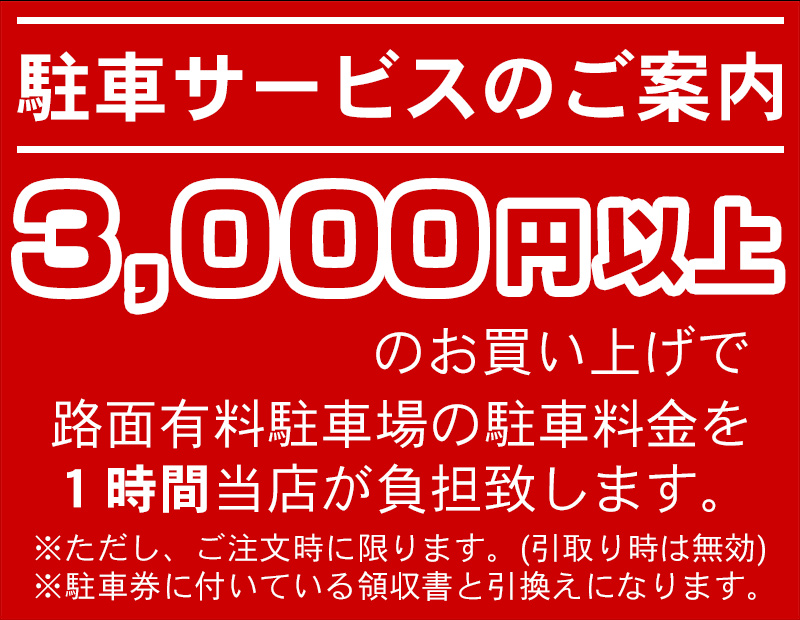 大阪市 城東区はんこ作成 城東 印鑑製作 当日 即日ｽﾋﾟｰﾄﾞ早い特急お急ぎ格安はんこ屋さん印鑑はんこ専門店 印鑑はんこ会社