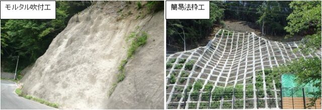 法面保護工事-法枠工 – 株式会社ハイ・テックス建設業