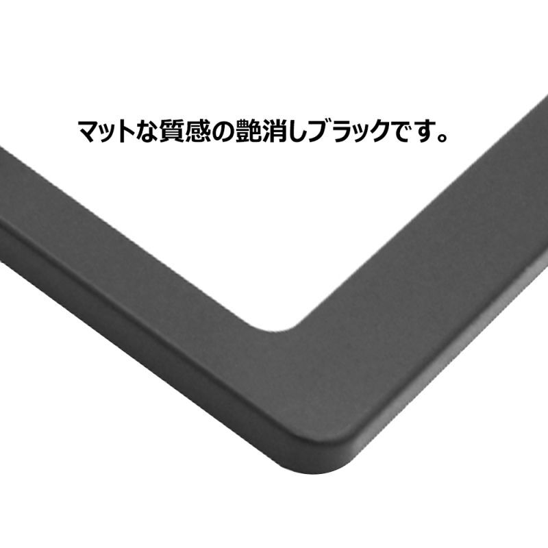 新基準対応ブラック ナンバーフレーム 黒 1台分 2枚セット ナンバープレートフレーム 枠 縁 外装 オシャレ クロ 軽自動車 :yadocari - 通販 - Yahoo!ショッピング