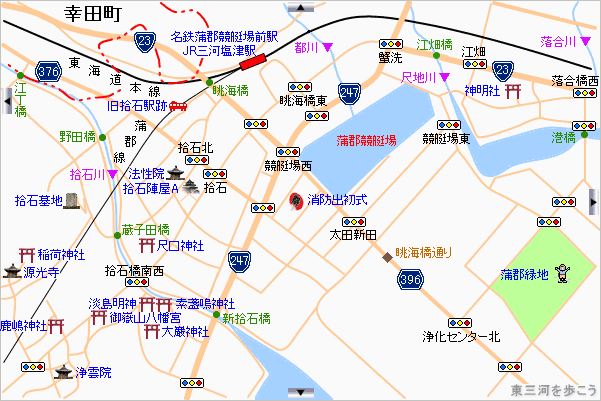 ＪＲ東海道本線(熱海－米原)三河塩津駅／ホームメイト