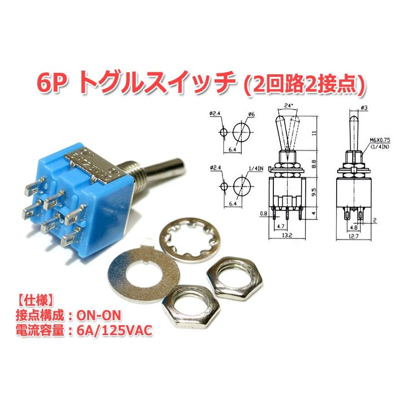 プッシュスイッチによるトグル動作