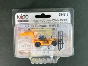 Amazonプラレール トップリフター プラキッズ 中古 スーパーレールカーゴ 佐川車両おもちゃ
