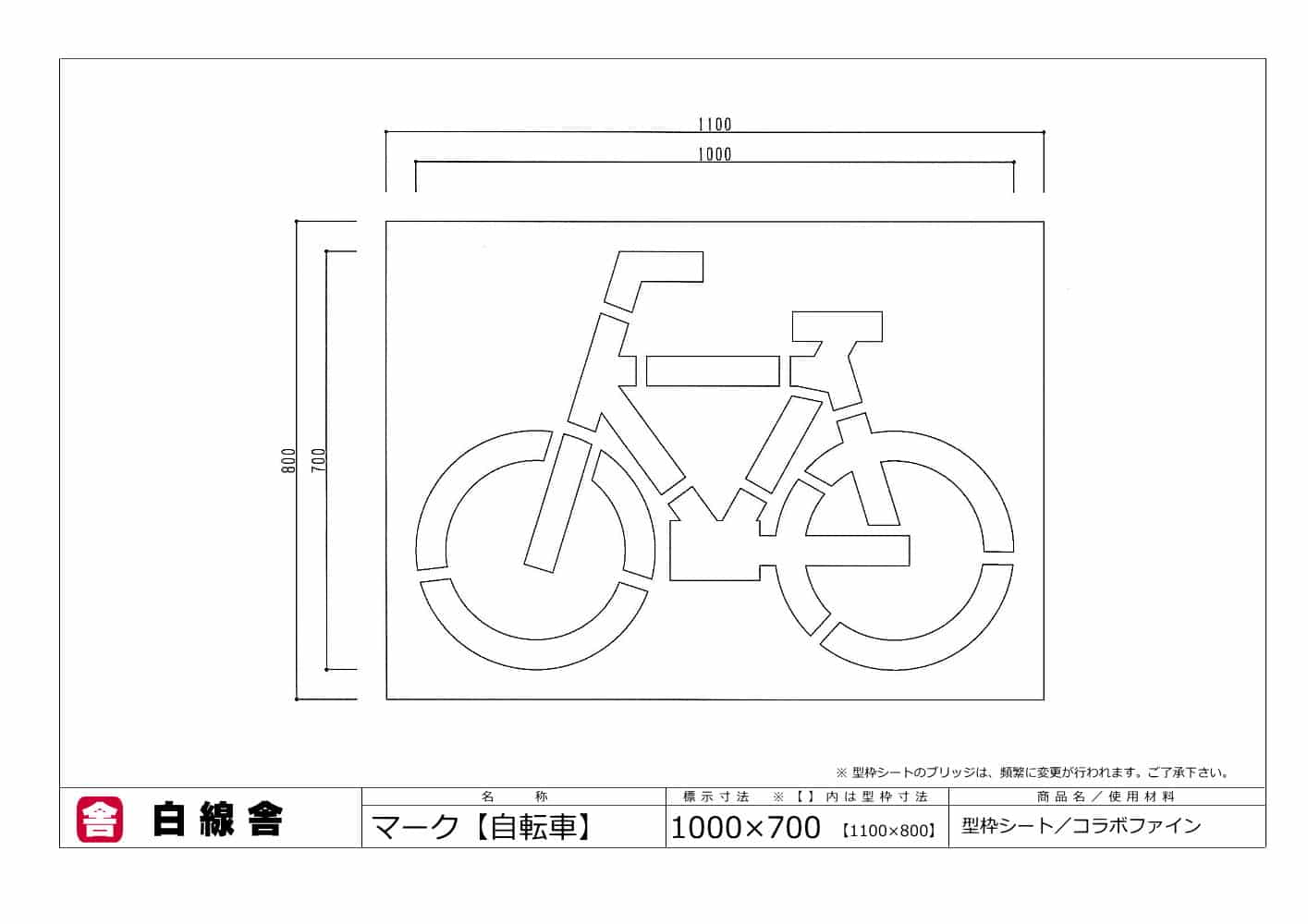 スライド式サイクルラックシンワ型駐輪システム株式会社リード