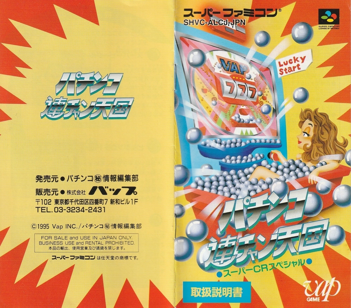 社外秘の意味とは？社内秘との違い・分類・守る方法を簡単に解説ビジネスチャットならChatwork