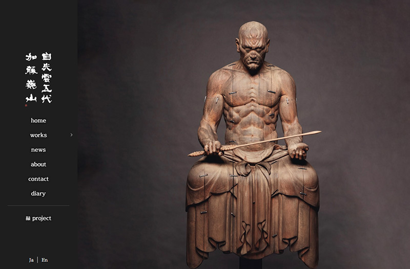 加藤巍山 アートフェア東京: ぱれっと日記