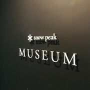 スノーピーク」のミュージアムが新潟の本社内にオープン、ユーザーから寄贈された約200製品を展示 FASHIONSNAP