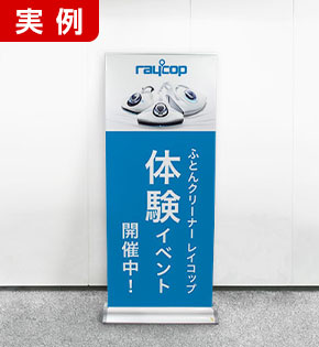 イベント・コンテストのバナー一覧Bannnner.com