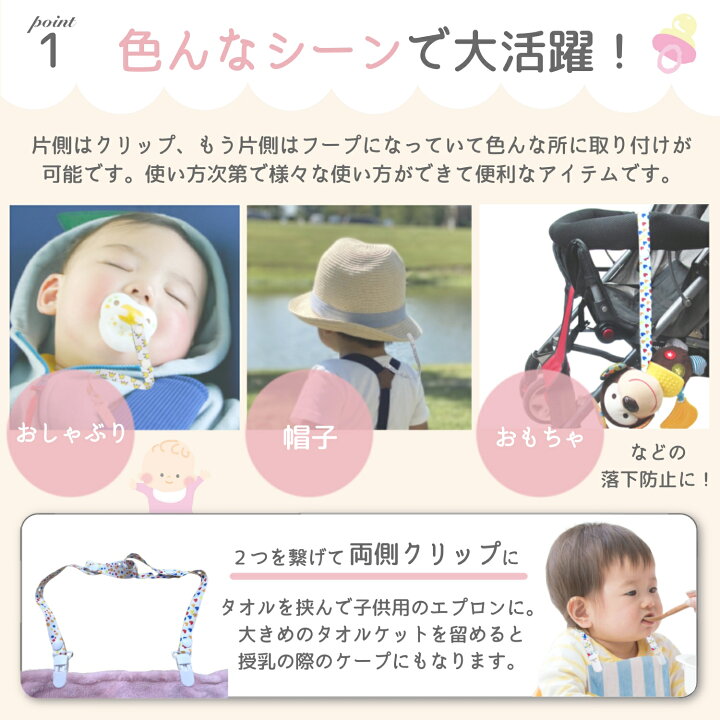 100均 定番だけど使える！ Seriaの「マルチクリップ」活用法ベビーカレンダ