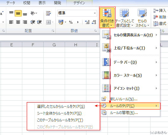 ホームタブの便利な使い方LINEみんなの使い方ガイド