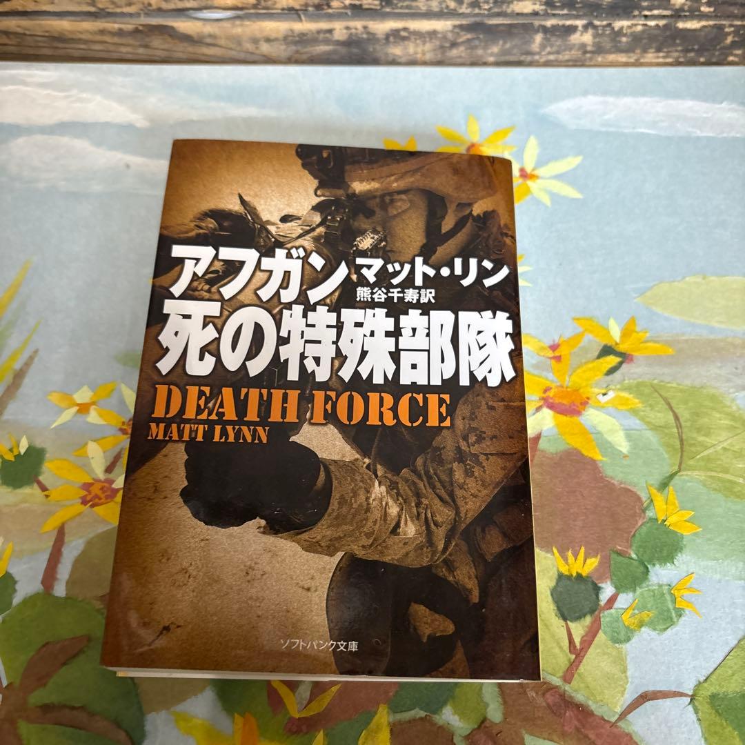 加古川 鶴林寺に残る特攻兵遺品・写真展鶴林寺公式ホームページ